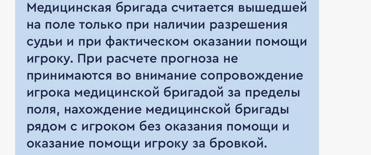 😱 Fonbet заскамил мою ставку и кинул на деньги!
Я загрузил в ППС на финал Лиги наций, Португалия — Испания | Сетка — социальная сеть от hh.ru