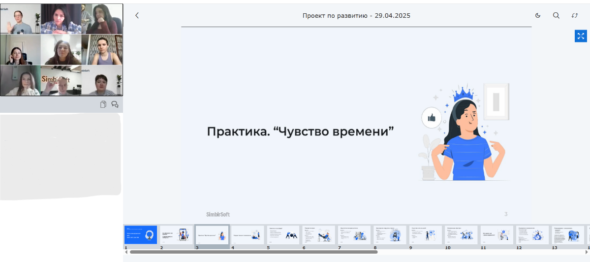 Скилы HR-специалиста: зачем развивать?
Рынок труда сегодня находится в той стадии, когда идет настоящая борьба за кадры в любых отраслях | Сетка — социальная сеть от hh.ru