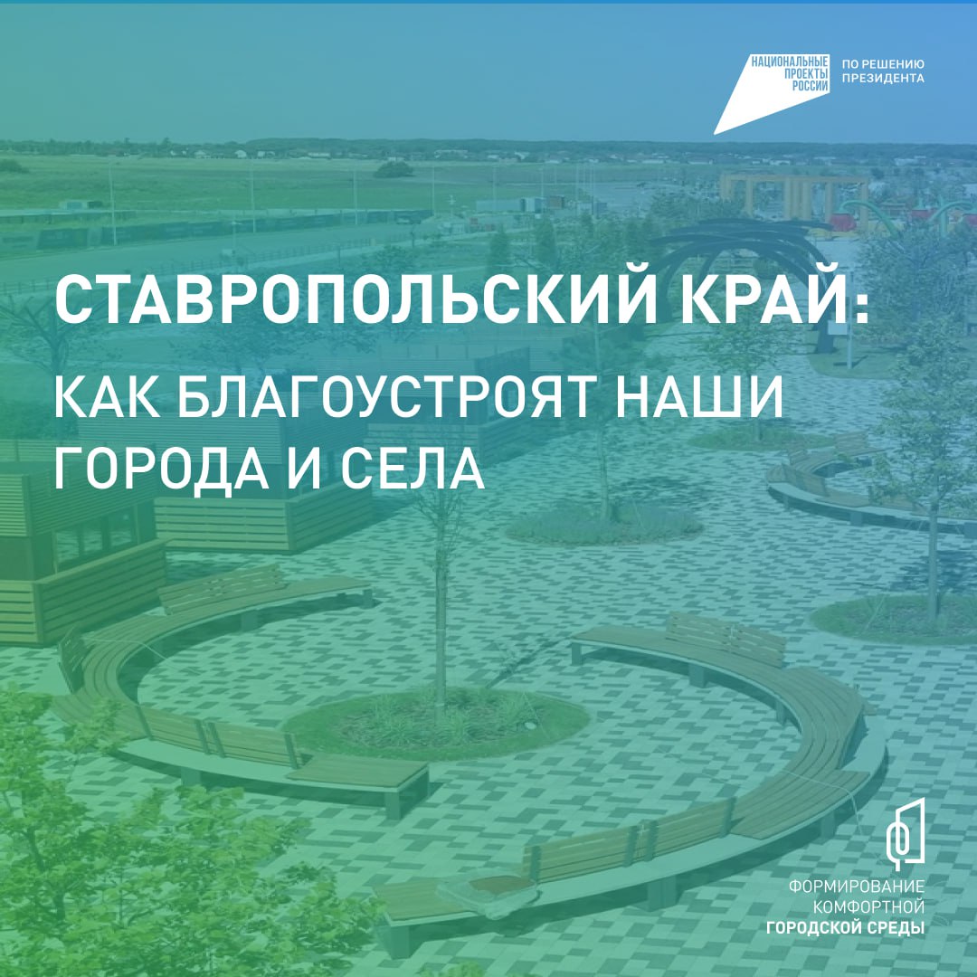 Самое время ускориться… 🏃🏻
Ведь уже через пару дней завершается голосование по проекту «Формирование комфортной городской среды»!
За 8 лет благодаря проекту в крае благоустроили более 1260 объектов | Сетка — социальная сеть от hh.ru