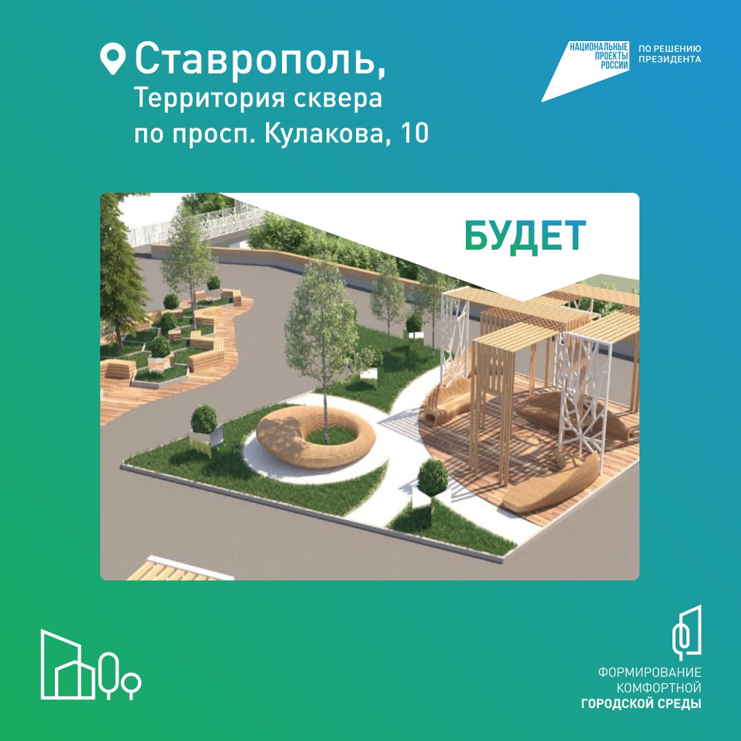 Самое время ускориться… 🏃🏻
Ведь уже через пару дней завершается голосование по проекту «Формирование комфортной городской среды»!
За 8 лет благодаря проекту в крае благоустроили более 1260 объектов | Сетка — социальная сеть от hh.ru