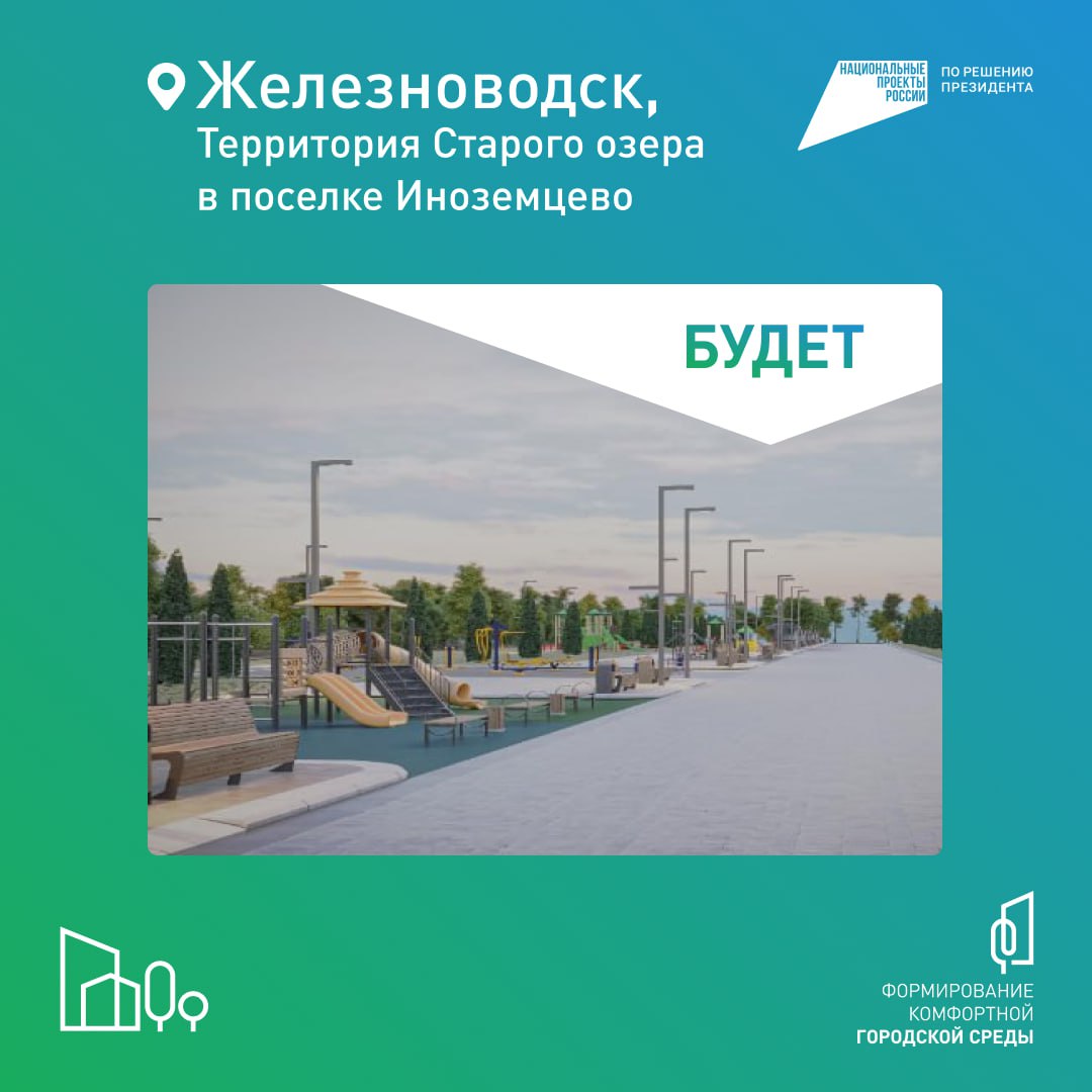 Самое время ускориться… 🏃🏻
Ведь уже через пару дней завершается голосование по проекту «Формирование комфортной городской среды»!
За 8 лет благодаря проекту в крае благоустроили более 1260 объектов | Сетка — социальная сеть от hh.ru