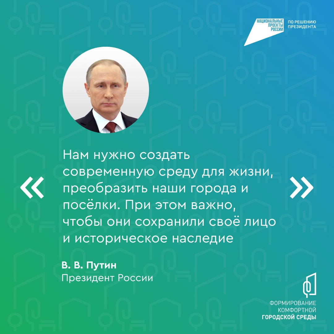 Самое время ускориться… 🏃🏻
Ведь уже через пару дней завершается голосование по проекту «Формирование комфортной городской среды»!
За 8 лет благодаря проекту в крае благоустроили более 1260 объектов | Сетка — социальная сеть от hh.ru