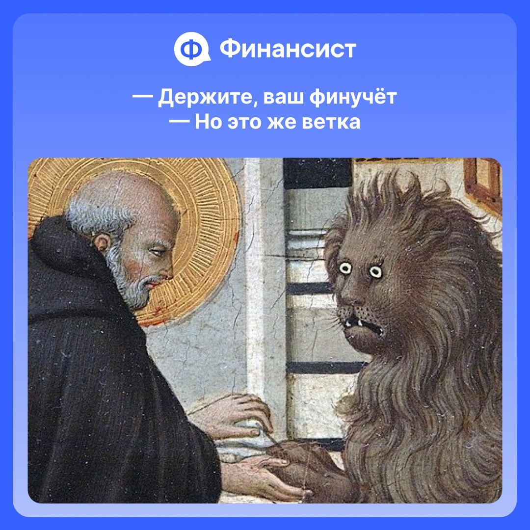 Минутка нашей фантазии на экваторе рабочей недели: как бы выглядел «Страдающий управленческий учёт»?
Делитесь картинками с коллегами, если «жизненно» 📲 | Сетка — социальная сеть от hh.ru