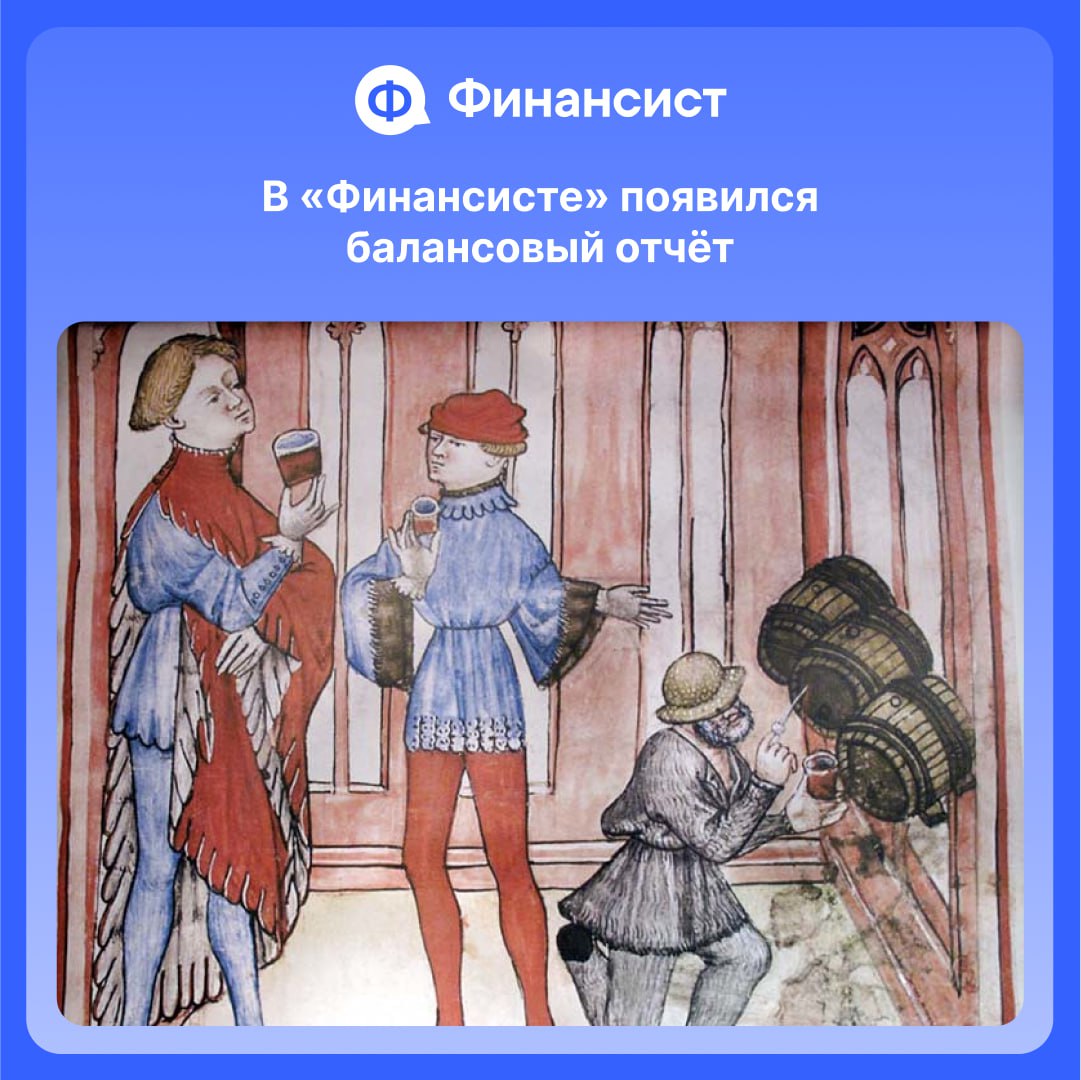 Минутка нашей фантазии на экваторе рабочей недели: как бы выглядел «Страдающий управленческий учёт»?
Делитесь картинками с коллегами, если «жизненно» 📲 | Сетка — социальная сеть от hh.ru