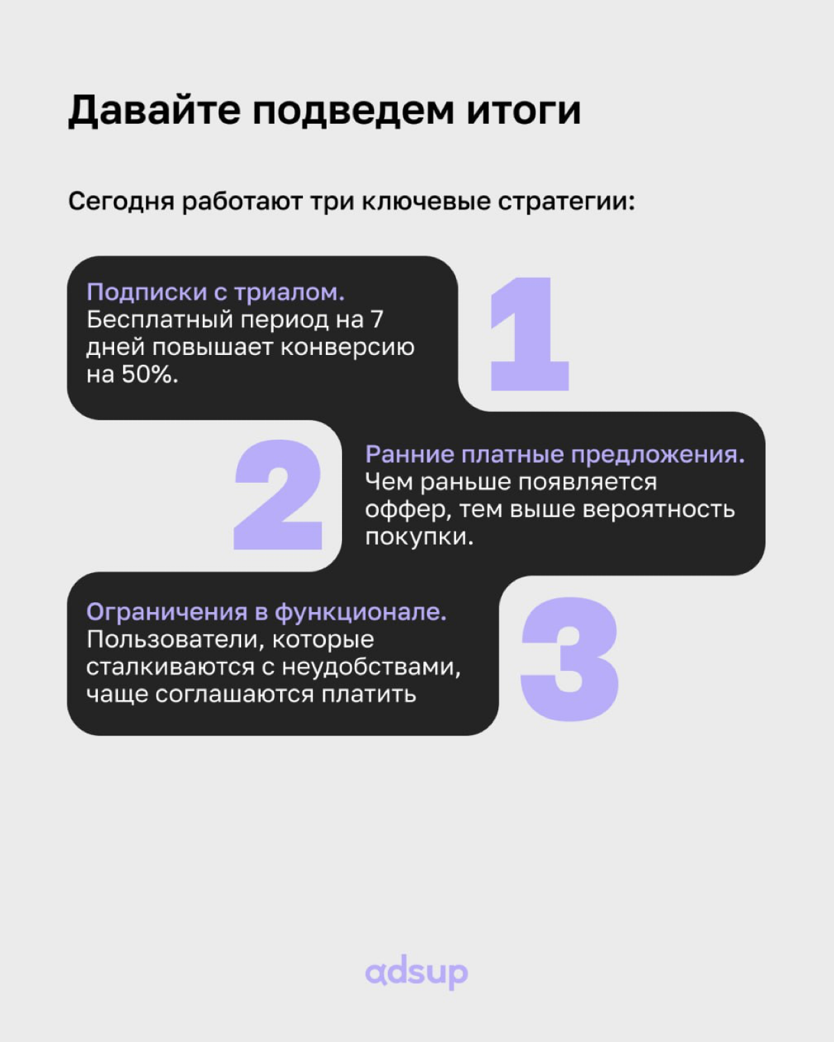 Привет, познакомимся? Я тебя люблю и хочу на тебе жениться 😍
Вы назовете это редфлагом. Мы назовем это примером агрессивной модели монетизации приложений | Сетка — социальная сеть от hh.ru