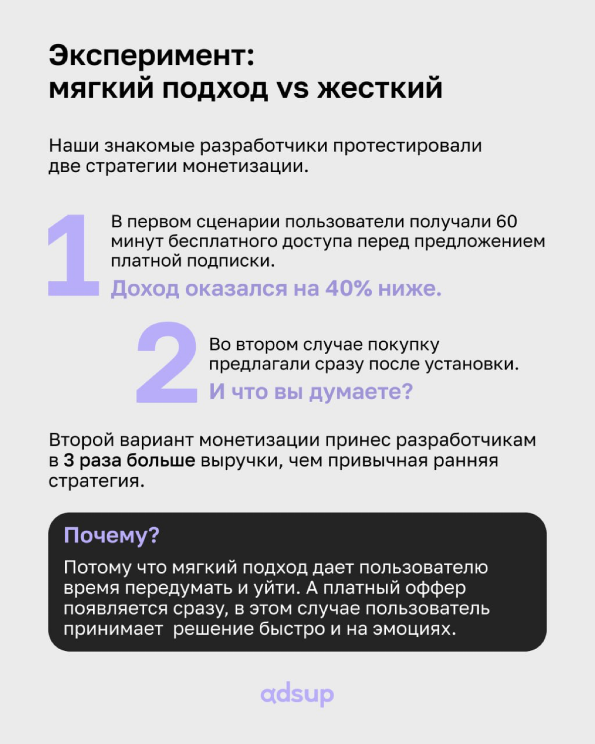 Привет, познакомимся? Я тебя люблю и хочу на тебе жениться 😍
Вы назовете это редфлагом. Мы назовем это примером агрессивной модели монетизации приложений | Сетка — социальная сеть от hh.ru