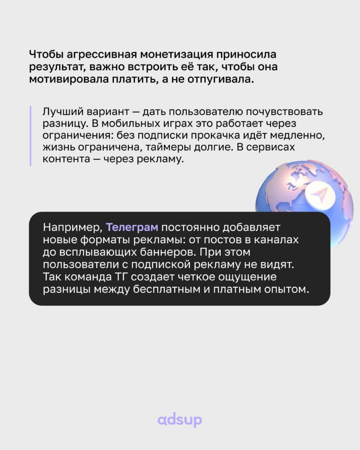 Привет, познакомимся? Я тебя люблю и хочу на тебе жениться 😍
Вы назовете это редфлагом. Мы назовем это примером агрессивной модели монетизации приложений | Сетка — социальная сеть от hh.ru