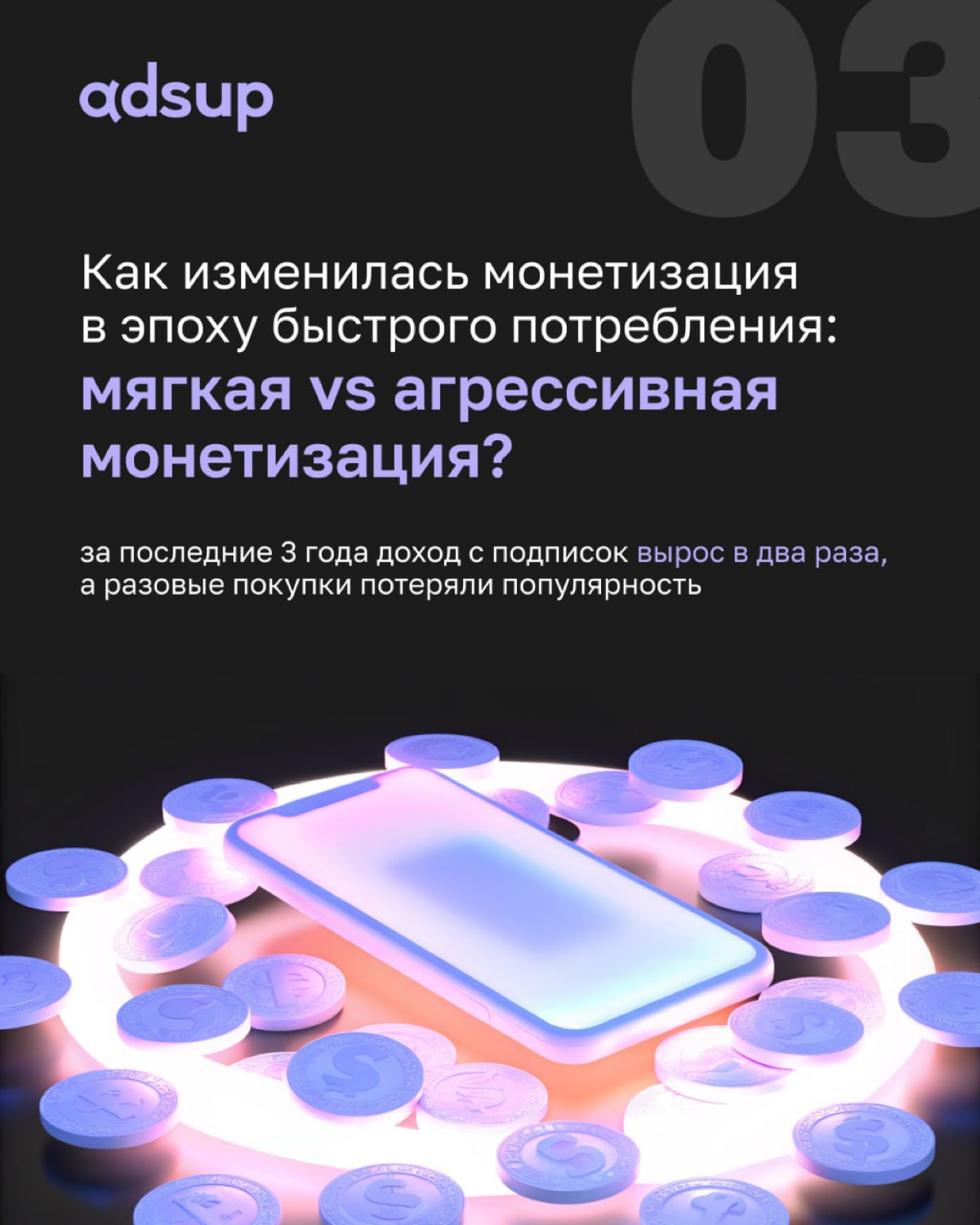 Привет, познакомимся? Я тебя люблю и хочу на тебе жениться 😍
Вы назовете это редфлагом. Мы назовем это примером агрессивной модели монетизации приложений | Сетка — социальная сеть от hh.ru