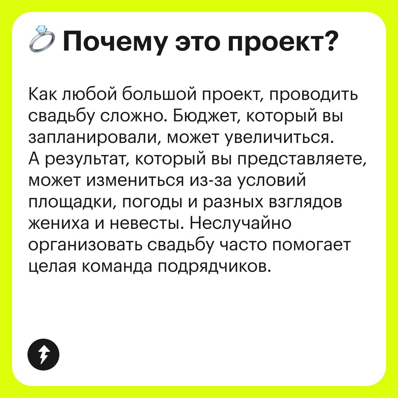 Вы и сами своего рода проектный менеджер 🧐
Проекты окружают нас не только на работе | Сетка — социальная сеть от hh.ru