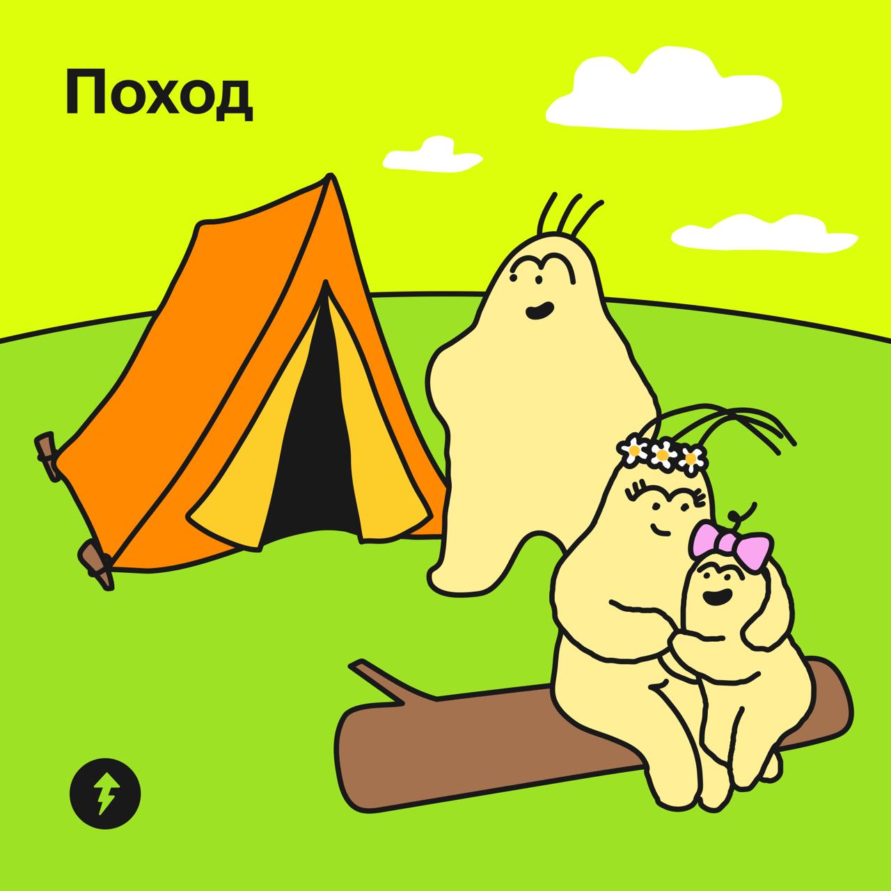 Вы и сами своего рода проектный менеджер 🧐
Проекты окружают нас не только на работе | Сетка — социальная сеть от hh.ru