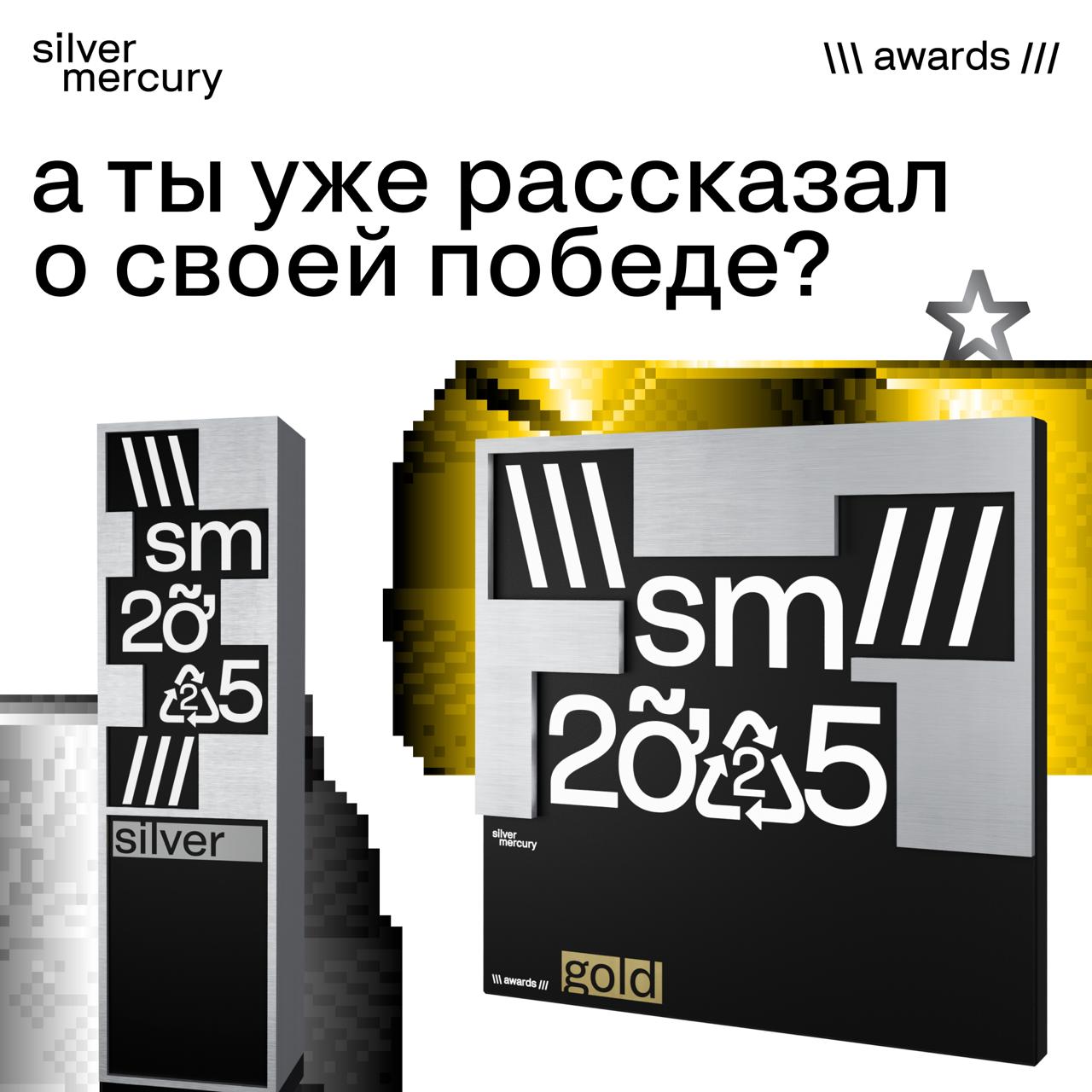 А ты уже рассказал о своей победе? 🏆
Подготовили шаблон наград для оформления кейса | Сетка — социальная сеть от hh.ru