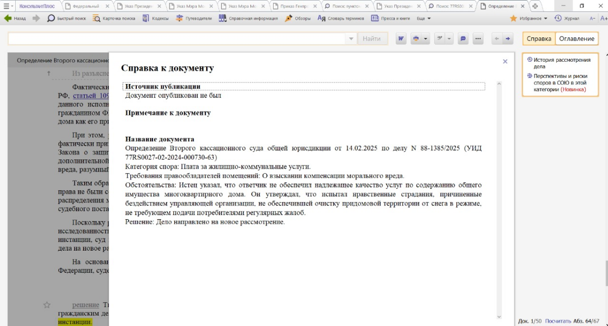 Маленькая победа по личному делу | Сетка — социальная сеть от hh.ru