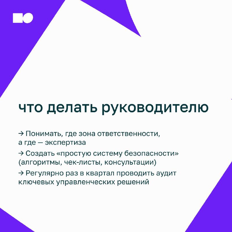 🔥 Руководитель ≠ бухгалтер или как не утонуть в нормативке
Вы можете быть сильным стратегом, собирать классную команду, успешно продвигать продукт | Сетка — социальная сеть от hh.ru
