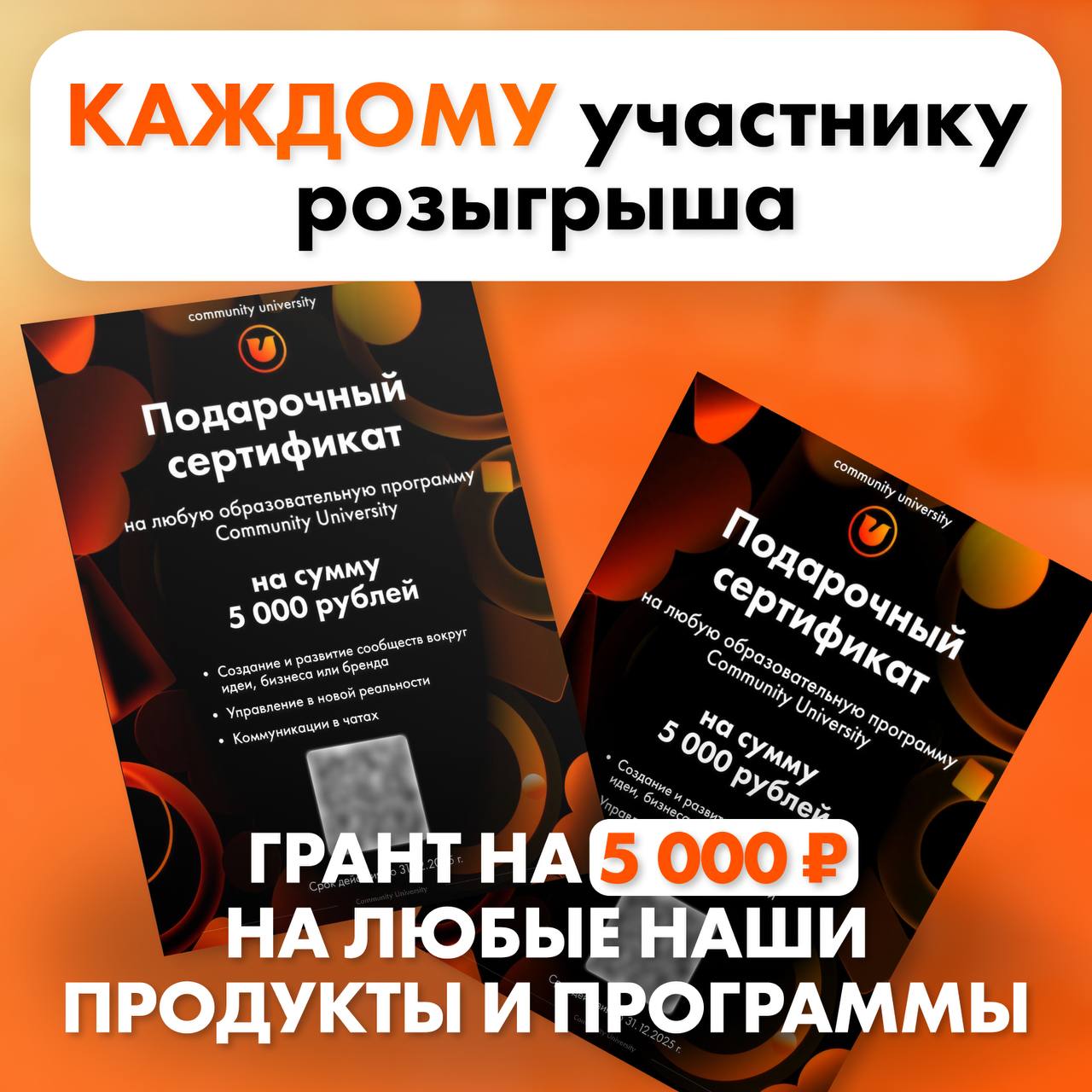 Просто посмотрите, какие КРУТЫЕ подарки уже дожидаются вас 😍🤤
Напоминаем: всю эту неделю отмечаем День рождения Community University и ВАШ праздник — «День хороводоведа»!
И ждем ваши сторис и посты о ... | Сетка — социальная сеть от hh.ru