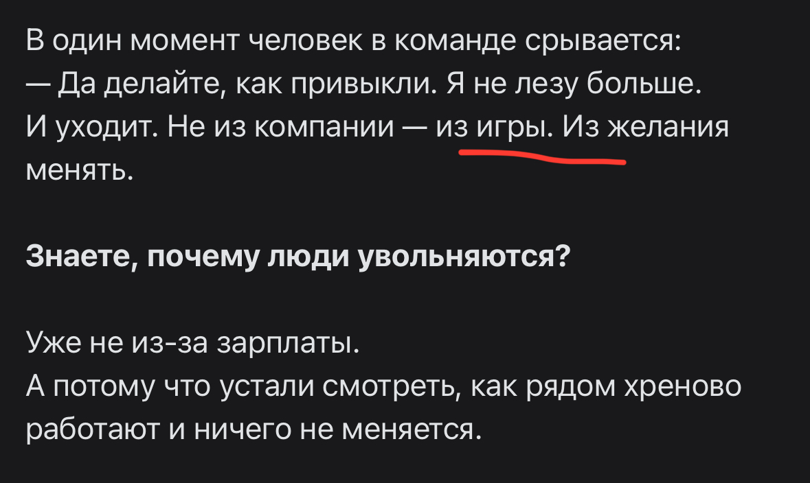 🤬Как же надоели однотипные тексты от Chat GPT | Сетка — социальная сеть от hh.ru