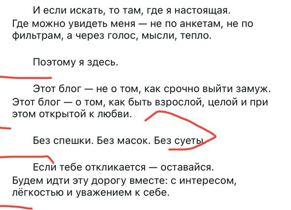 🤬Как же надоели однотипные тексты от Chat GPT | Сетка — социальная сеть от hh.ru