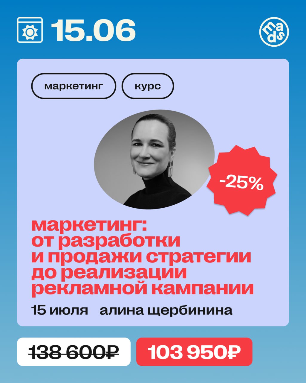 🚀Запускаем адвент-календарь знаний
7 дней = 7 курсов со скидками до –40%
Каждый день с 11 по 17 июня (до 00:00) будет открываться новый курс с особой скидкой | Сетка — социальная сеть от hh.ru