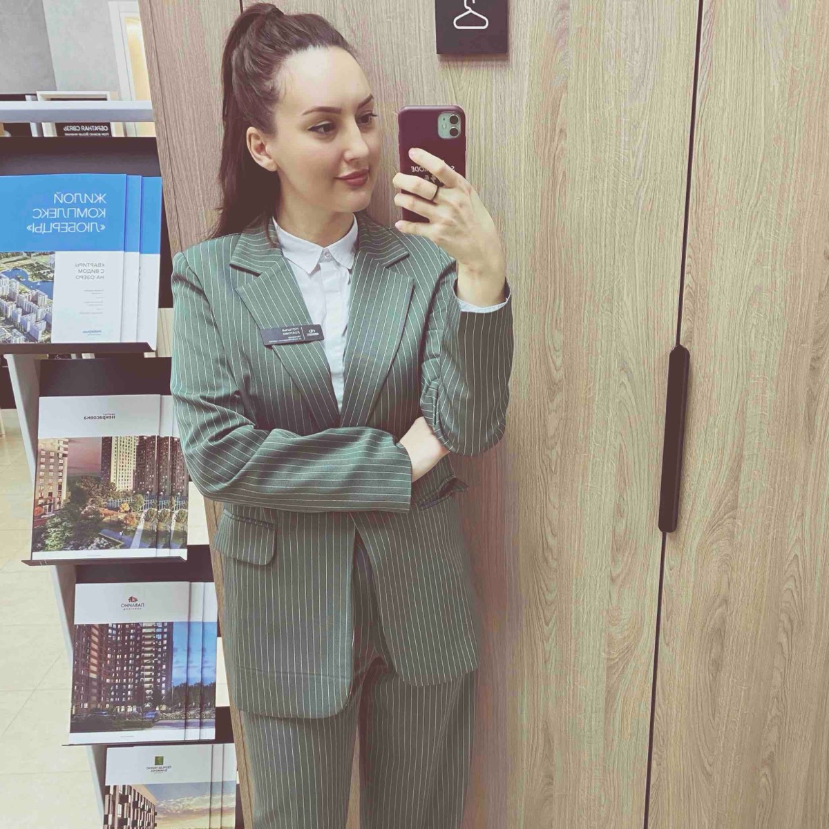 Network member avatar