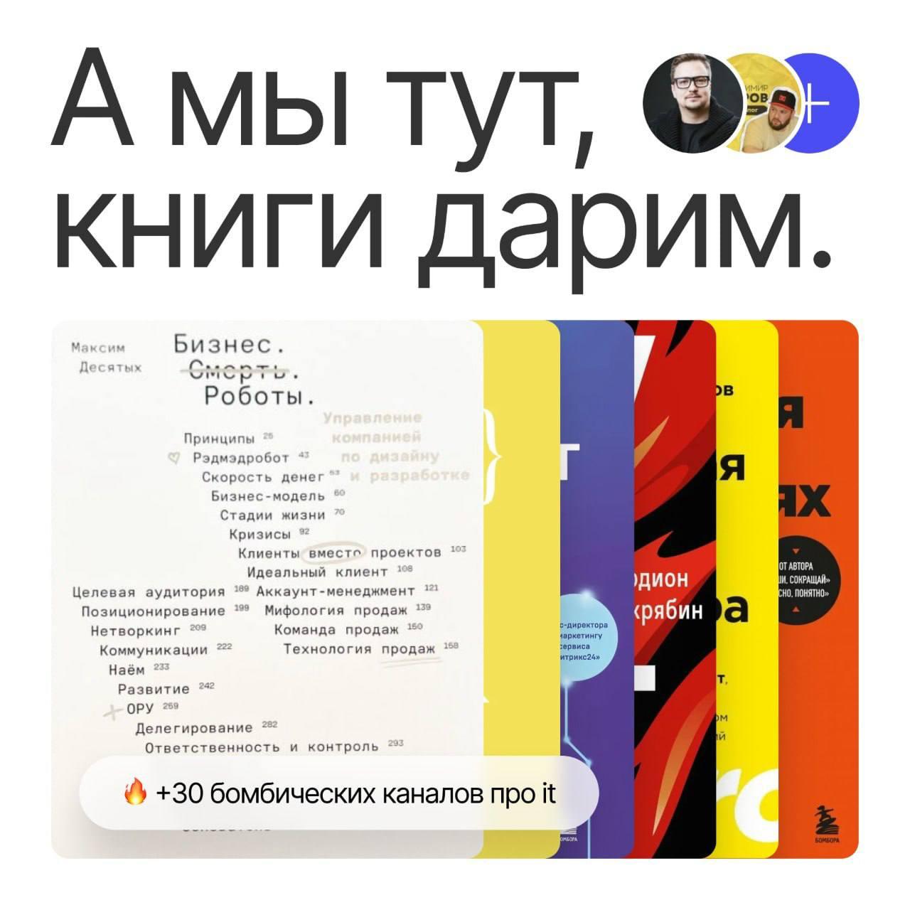 Зажал 20к на книгу Десятых, нищебский пидорас? А папочка старался.. | Сетка — социальная сеть от hh.ru