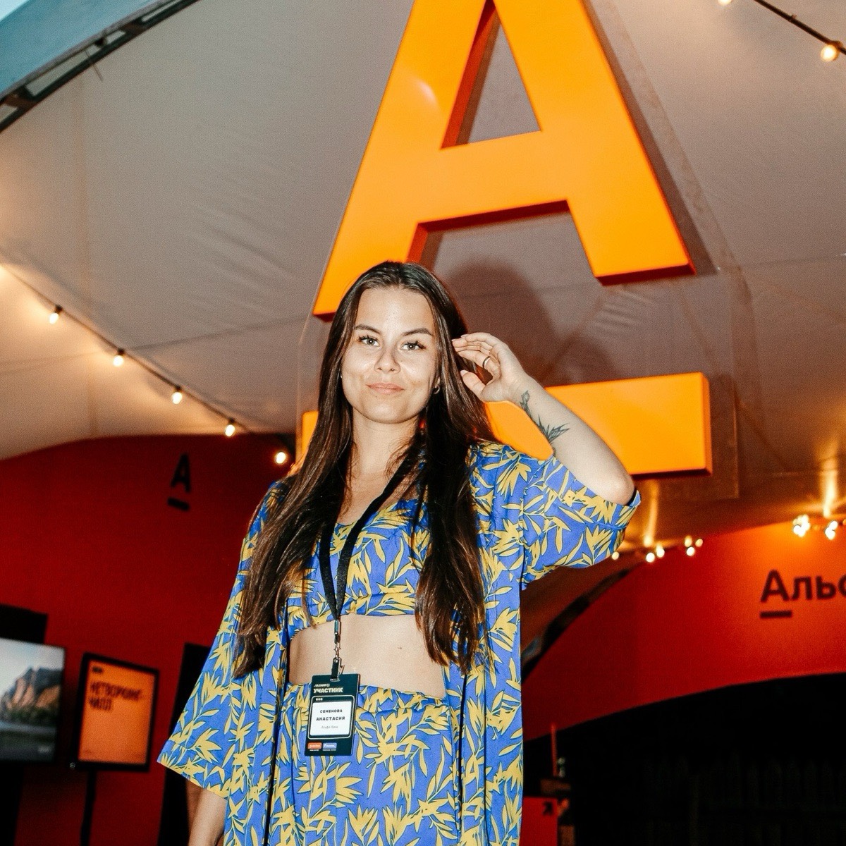 Анастасия Семенова | Сетка — социальная сеть от hh.ru