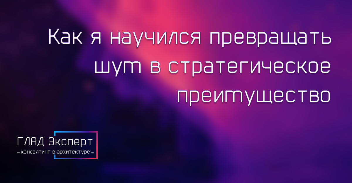 Kейс об автоматизации мышления | Сетка — социальная сеть от hh.ru