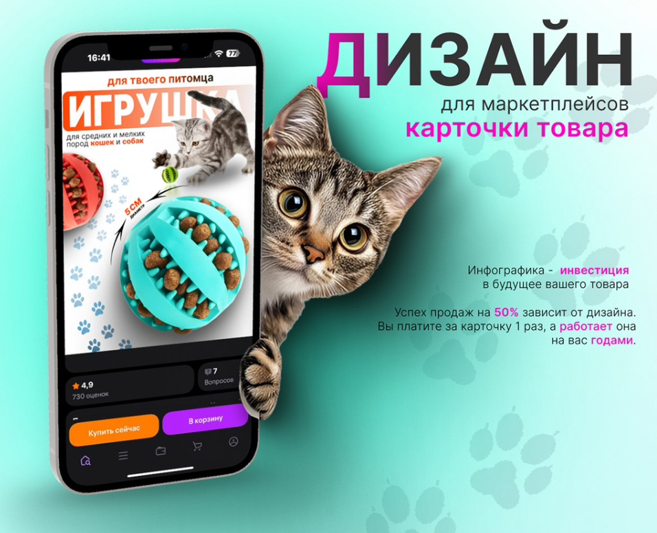Товар пылится, а клиенты не покупают ? | Сетка — социальная сеть от hh.ru