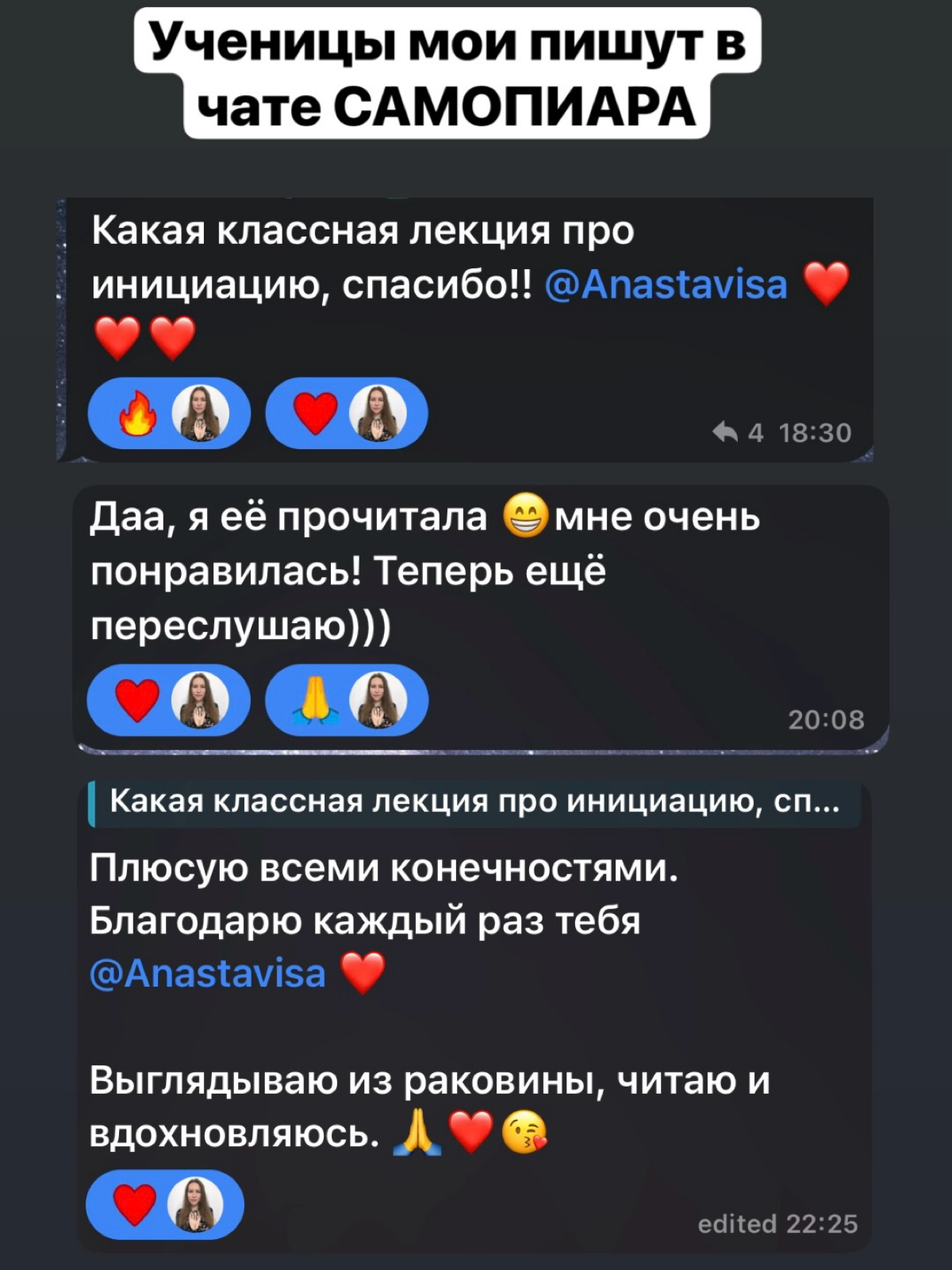 Ученицы о новых уроках | Сетка — социальная сеть от hh.ru