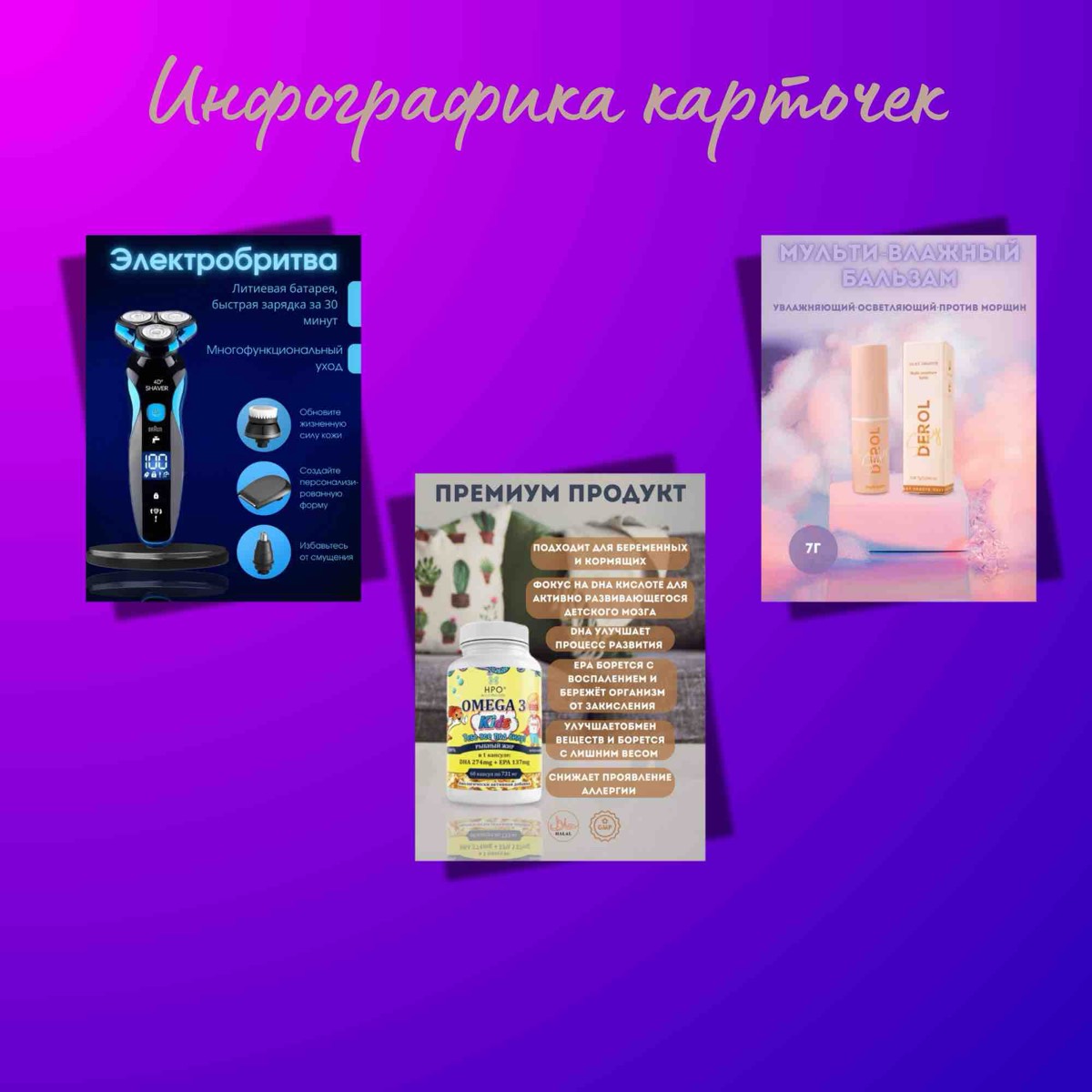Виктория Юсифова