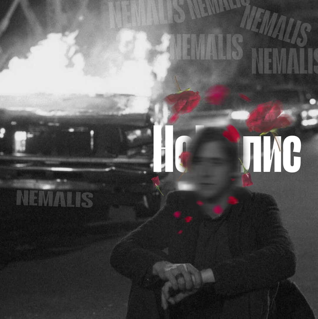 нетворking | Сетка — социальная сеть от hh.ru