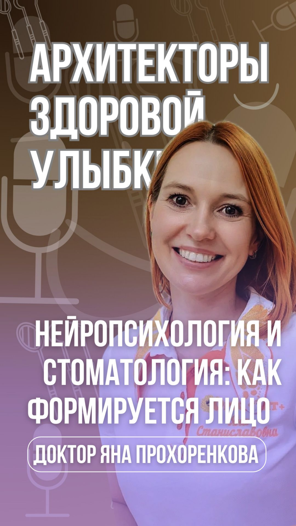 Почему лицо ребёнка — это не только гены, но и стиль воспита | Сетка — социальная сеть от hh.ru