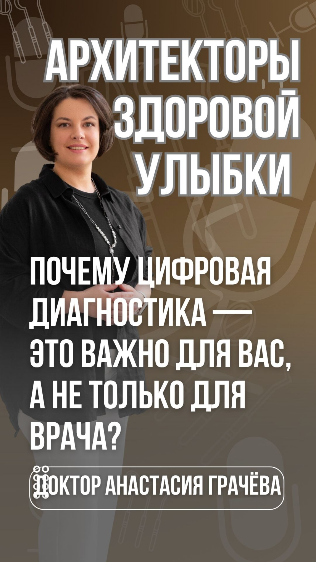 Точность, которой раньше не было | Сетка — социальная сеть от hh.ru