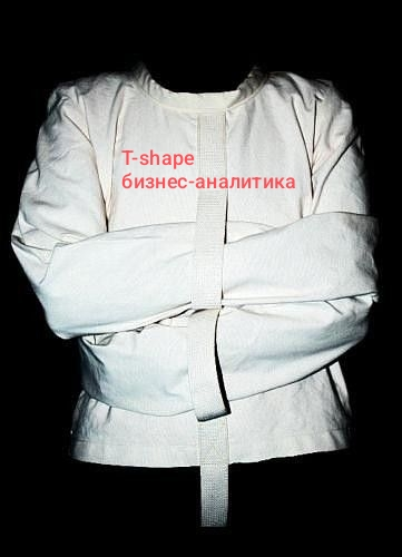 Так и работаем.... | Сетка — социальная сеть от hh.ru