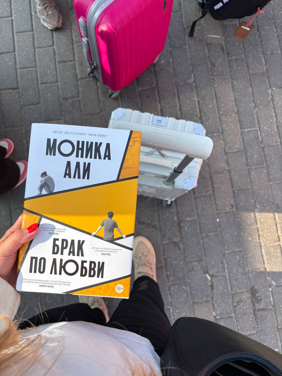 День 28, #75hard
Тренировки: йога 30 минут
10 страниц: 👍
Питание: 👍
Эмоции: радость, предвкушение
Сегодня спала 3 часа, с утра поехала на вокзал с новой книгой и несмотря на то, что прочитала только п... | Сетка — социальная сеть от hh.ru