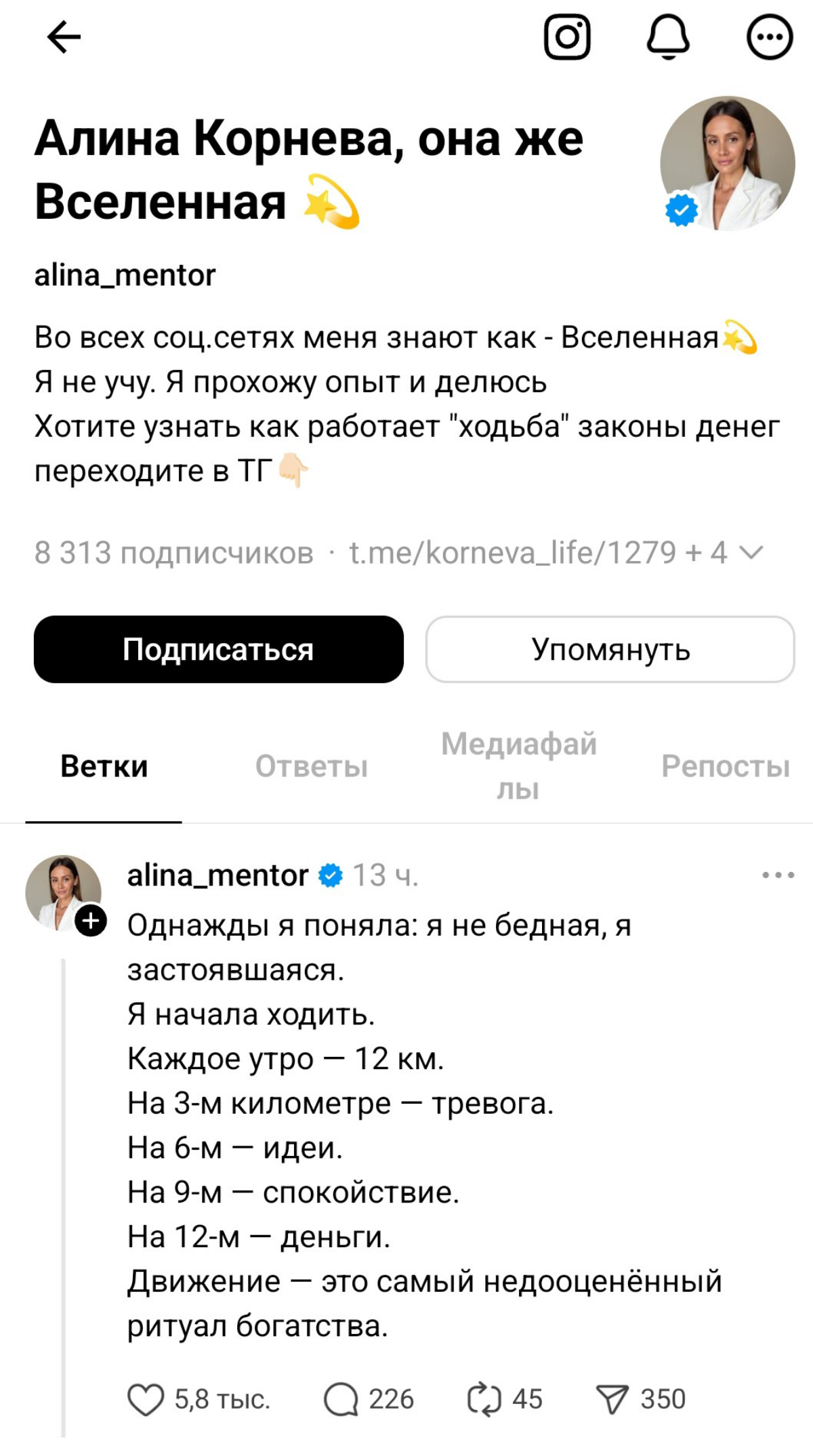 Мудрость следовала за Алиной, но та всегда была быстрее...🤣 | Сетка — социальная сеть от hh.ru