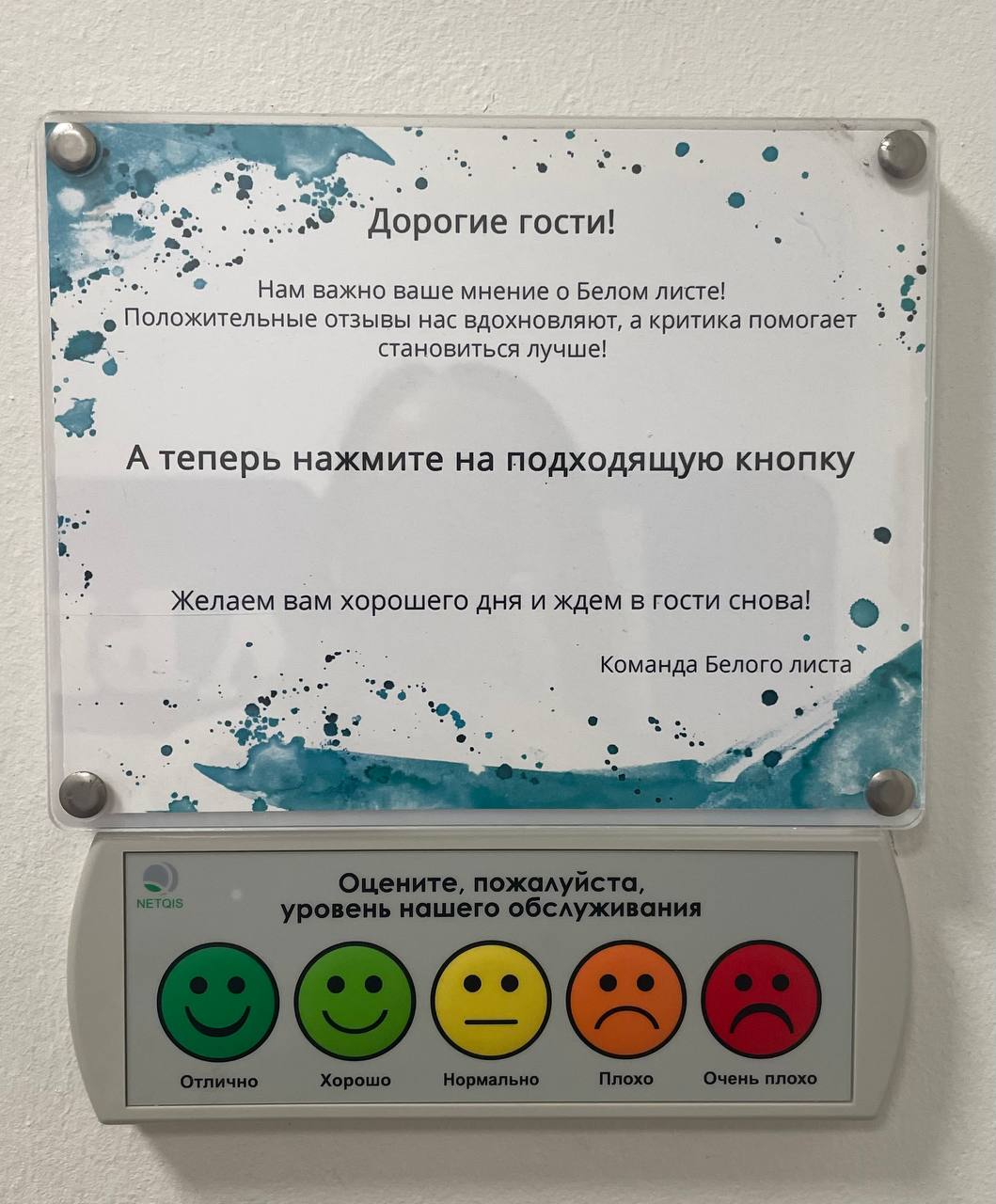 Вам шашечки или ехать?
Так как к предыдущему посту был только один комментарий, давайте разберу этот пример сбора обратной связи | Сетка — социальная сеть от hh.ru