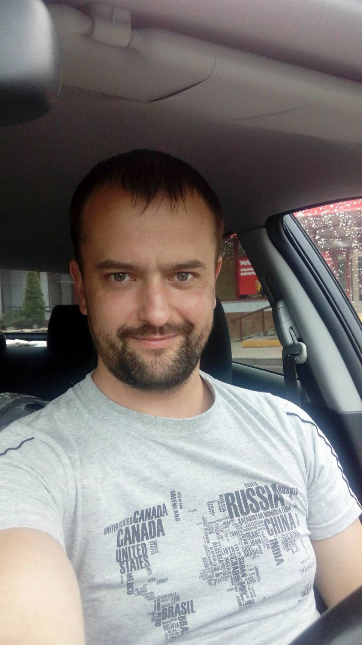 Константин Устратов