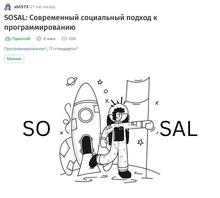 SOSAL?
#IT
😂 Твой Пакет Мемов
🛍 Другие каналы | Сетка — социальная сеть от hh.ru