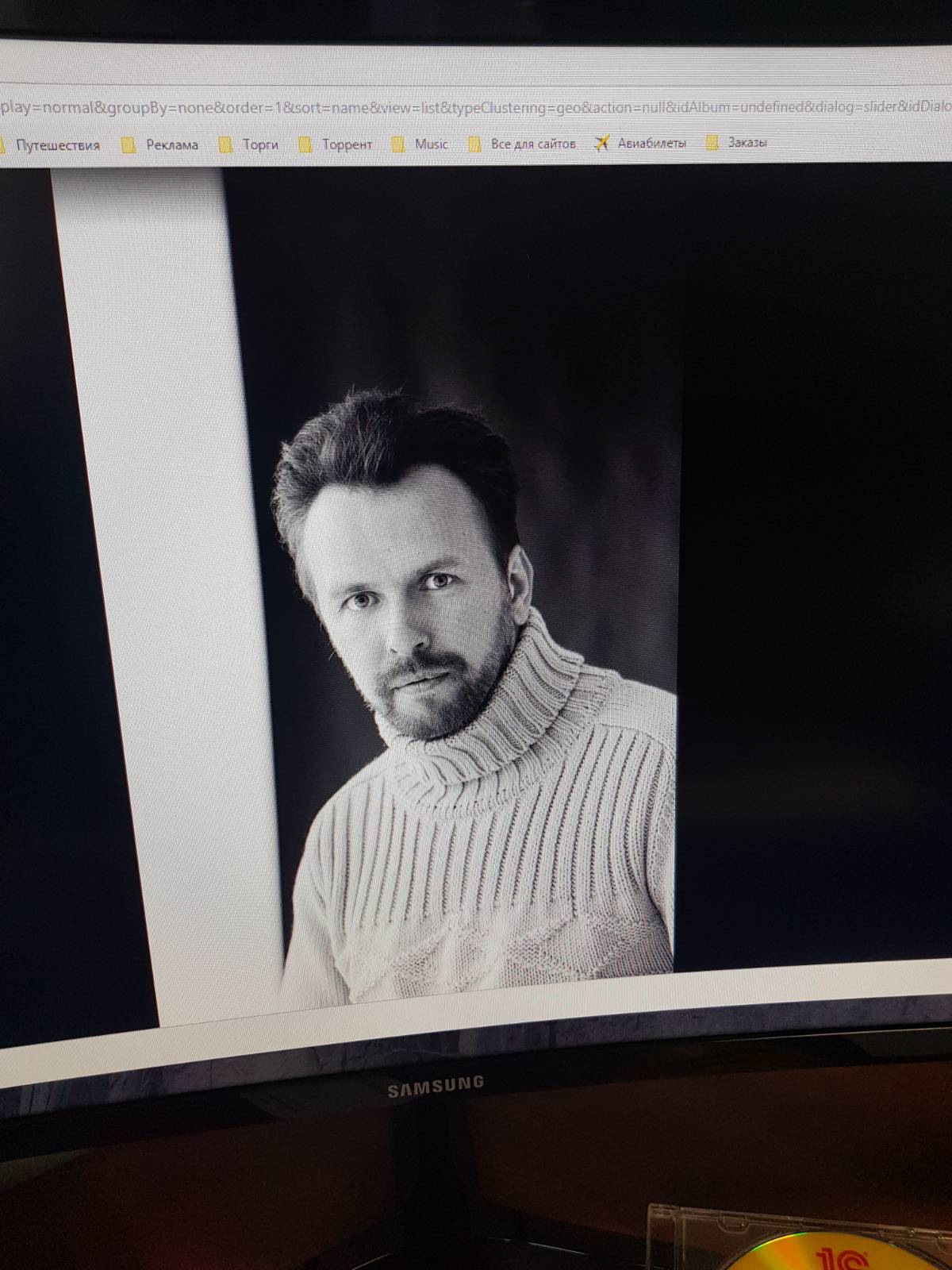 Александр Важенин