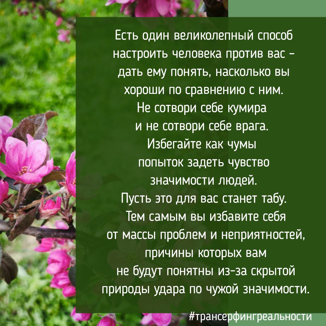 Доброе утро, добрые люди 🌻 | Сетка — социальная сеть от hh.ru