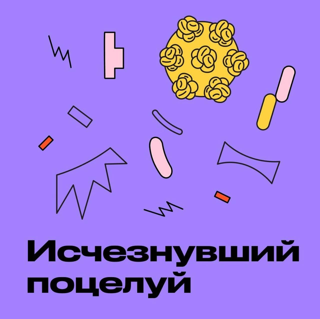 🎯 Кейс: Lysol х HINT
“Защита одним свайпом”
👻 Контекст
Что нужно было бренду?Нативно внедрить новые влажные дезинфицирующие салфетки Lysol в жизнь целевой аудитории после пандемии | Сетка — социальная сеть от hh.ru