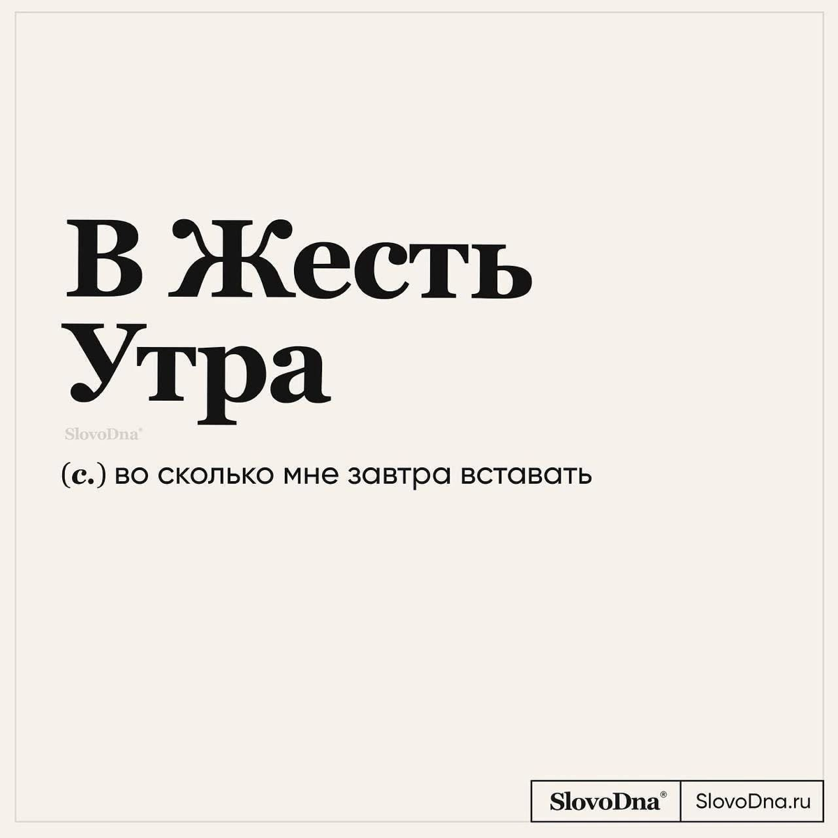 Подборочка от SlovoDna) | Сетка — социальная сеть от hh.ru