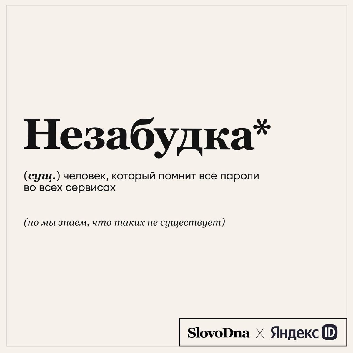 Подборочка от SlovoDna) | Сетка — социальная сеть от hh.ru