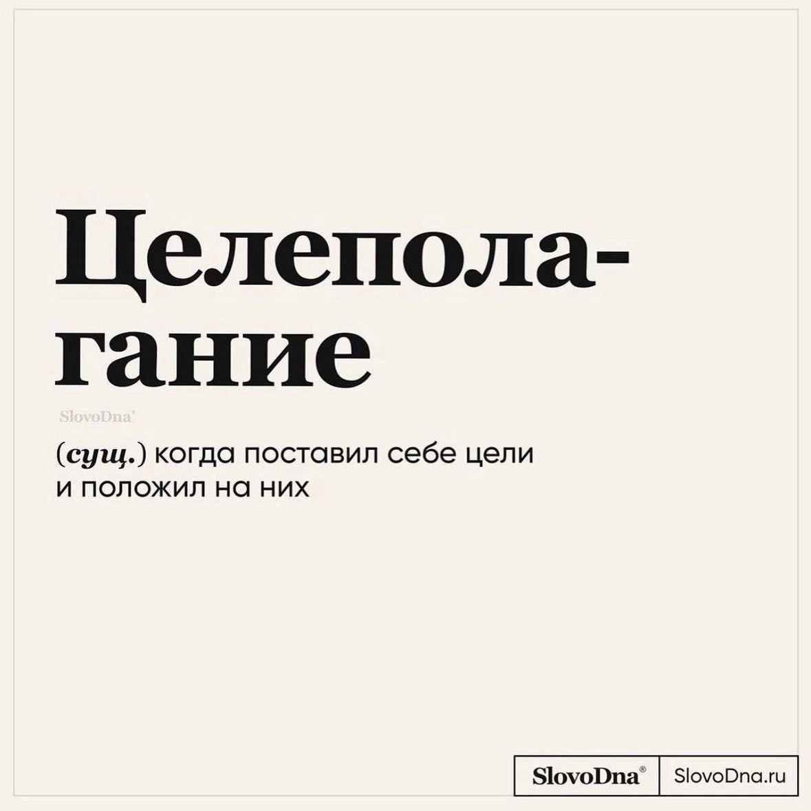 Подборочка от SlovoDna) | Сетка — социальная сеть от hh.ru