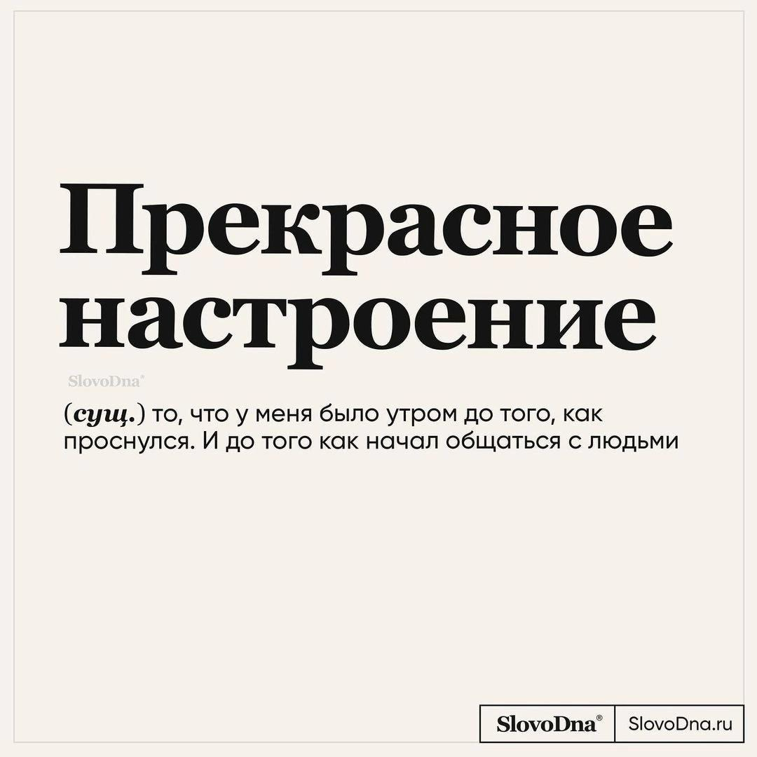 Подборочка от SlovoDna) | Сетка — социальная сеть от hh.ru