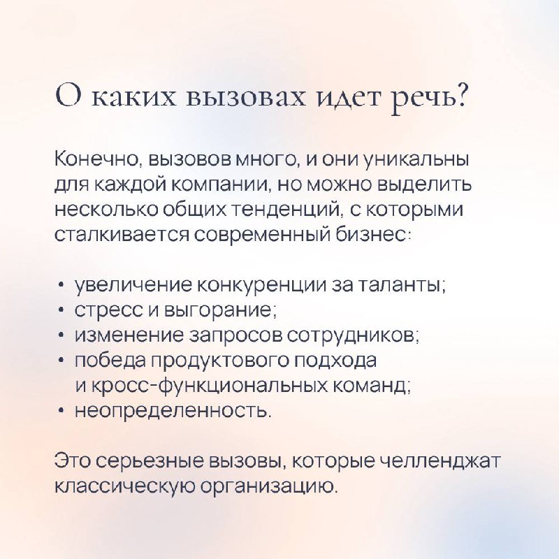 Дорогие друзья! 💚
Мы хотим рассказать новым подписчикам канала и напомнить тем, кто уже давно с нами, о конференции «Будда, мозг и нейрофизиология счастья», которую мы проводили в прошлом году | Сетка — социальная сеть от hh.ru