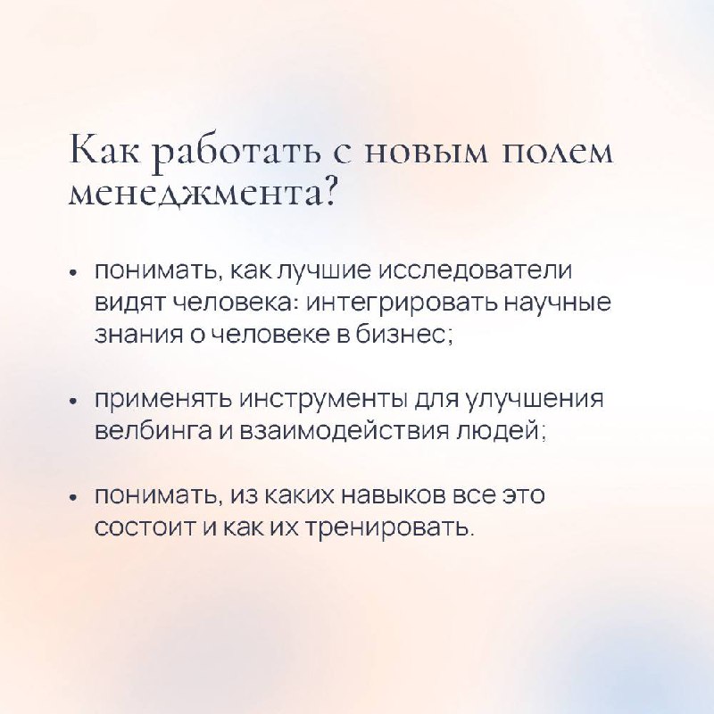 Дорогие друзья! 💚
Мы хотим рассказать новым подписчикам канала и напомнить тем, кто уже давно с нами, о конференции «Будда, мозг и нейрофизиология счастья», которую мы проводили в прошлом году | Сетка — социальная сеть от hh.ru