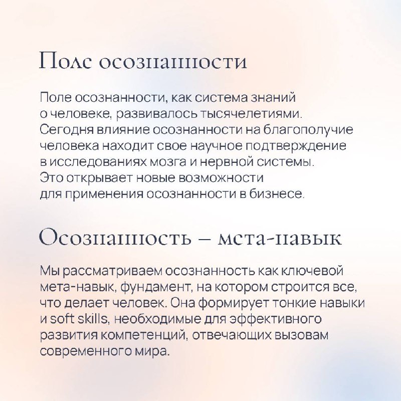 Дорогие друзья! 💚
Мы хотим рассказать новым подписчикам канала и напомнить тем, кто уже давно с нами, о конференции «Будда, мозг и нейрофизиология счастья», которую мы проводили в прошлом году | Сетка — социальная сеть от hh.ru