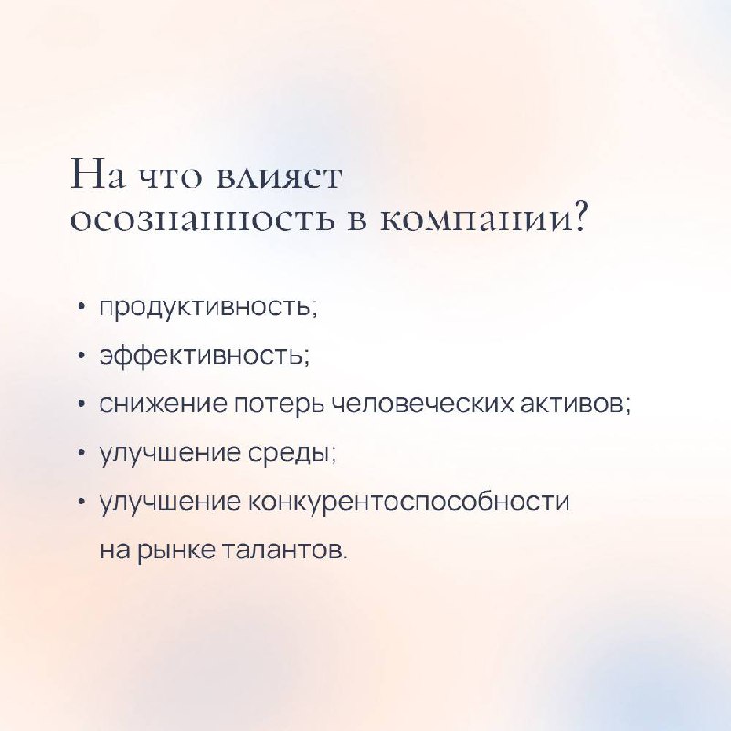 Дорогие друзья! 💚
Мы хотим рассказать новым подписчикам канала и напомнить тем, кто уже давно с нами, о конференции «Будда, мозг и нейрофизиология счастья», которую мы проводили в прошлом году | Сетка — социальная сеть от hh.ru