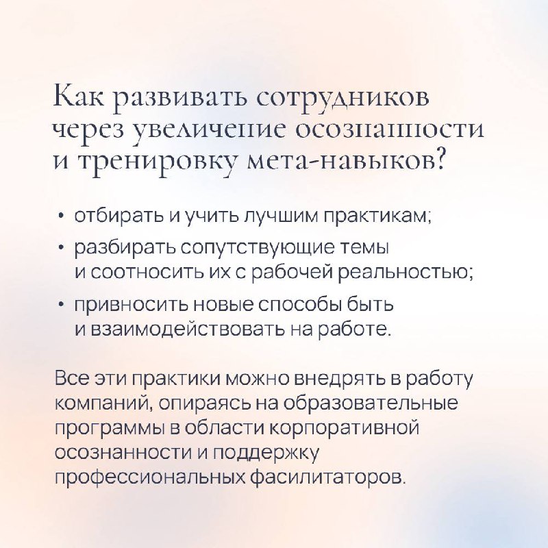 Дорогие друзья! 💚
Мы хотим рассказать новым подписчикам канала и напомнить тем, кто уже давно с нами, о конференции «Будда, мозг и нейрофизиология счастья», которую мы проводили в прошлом году | Сетка — социальная сеть от hh.ru