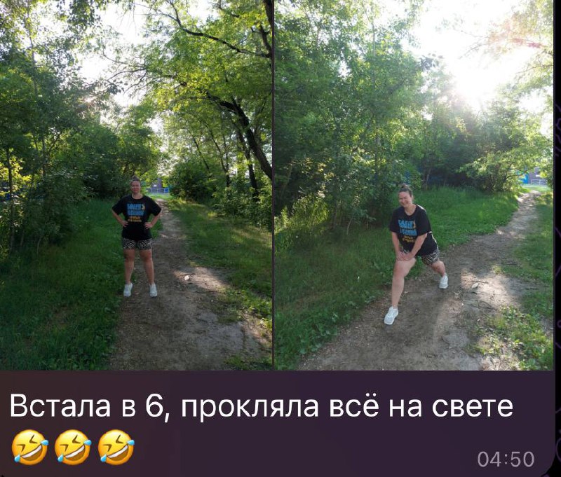 Доска почета для моих супер-людей!😍✨ Вы невероятные! Мои ♥️
И если вы думаете, что я выхожу на зарядку на изи, то вы ошибаетесь | Сетка — социальная сеть от hh.ru